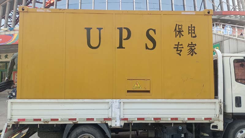 矿区怎样判断柴油发电机组和UPS电源的配合工作是否正常？